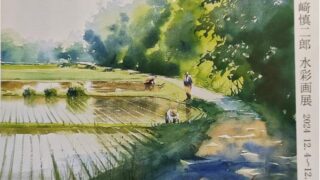 E. Miyazaki 水彩画 都市風景 2023年 E. Miyazaki 水彩画 都市風景 2023年 F7XH1-bbgAEfm2p.jpg